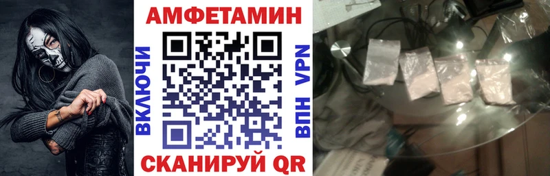 где купить наркоту Дагестанские Огни АМФ Розовый