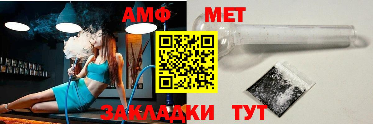 Амфетамин 97% Дагестанские Огни