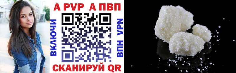закладка  Дагестанские Огни  Alfa_PVP СК КРИС 