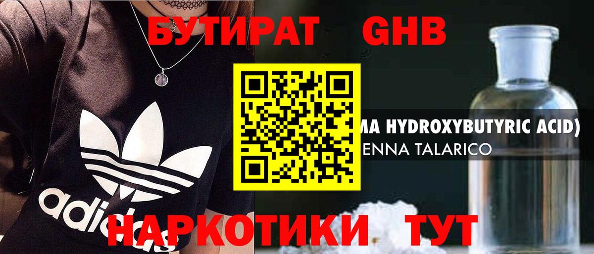 Гашиш  LSD-25  A PVP СК   Дагестанские Огни  Меф кристаллы  MDMA  Марихуана  Cocaine  Мефедрон  Вход с VPN  Амфетамин   ГАШ 