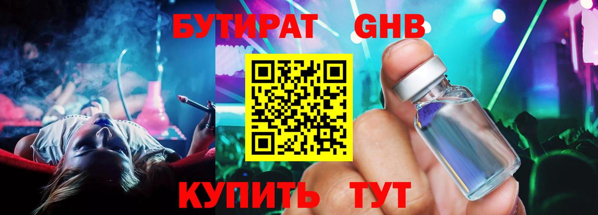 Дагестанские Огни  Бутират оксана  Вход с VPN 