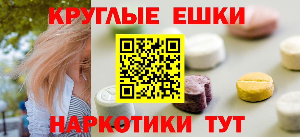 Экстази louis Vuitton  ЭКСТАЗИ 280 MDMA  Дагестанские Огни  ЭКСТАЗИ  Вход с VPN 
