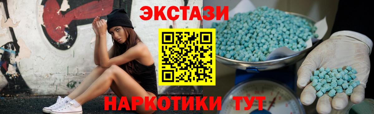 ЭКСТАЗИ ешки Дагестанские Огни