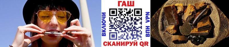 ГАШИШ Premium Дагестанские Огни