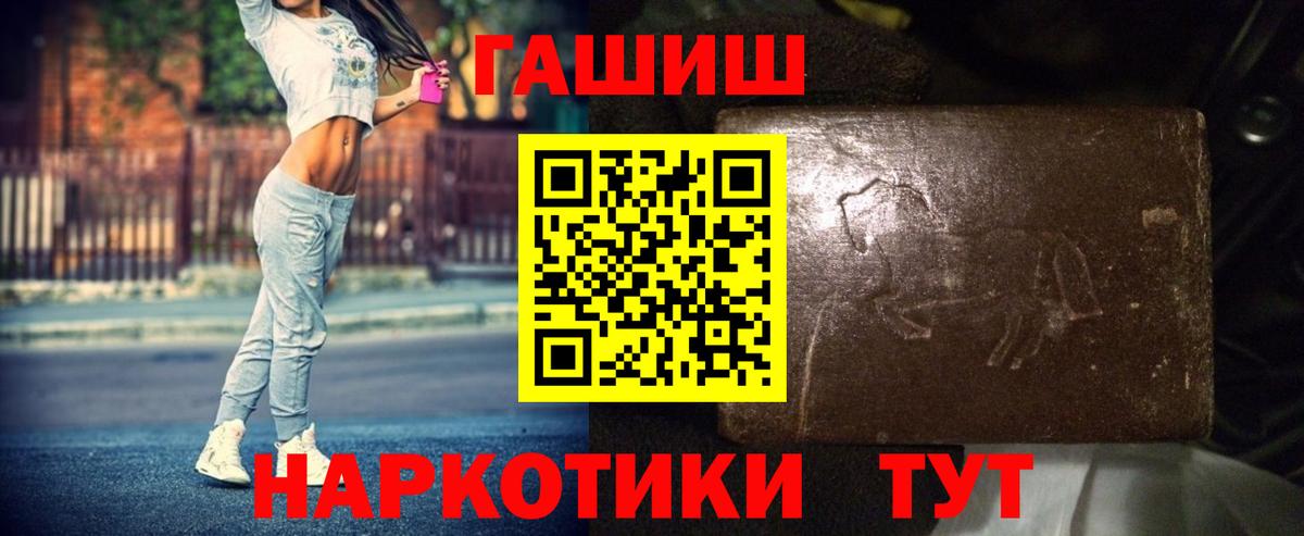 Дагестанские Огни  ГАШ Изолятор  магазин  наркотиков  Вход с VPN 