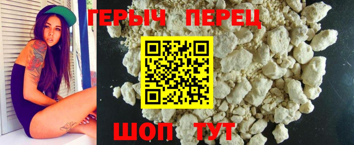 ГЕРОИН афганец  Вход с VPN  Дагестанские Огни 