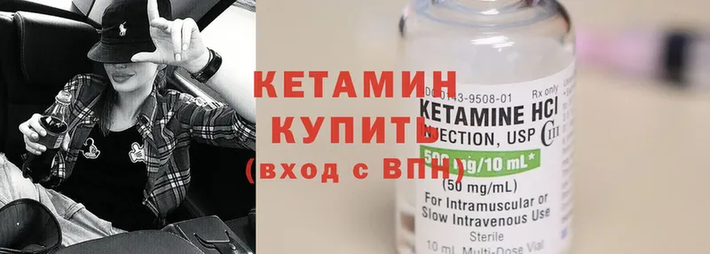 наркотики  Дагестанские Огни  КЕТАМИН ketamine 