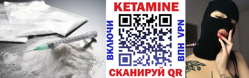 Кетамин VHQ  Дагестанские Огни 