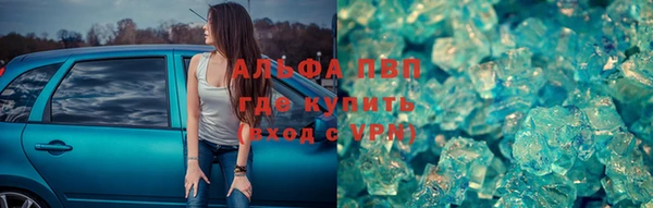 a pvp Беломорск