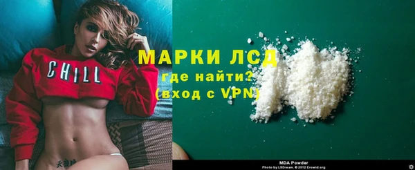 гашик Белокуриха