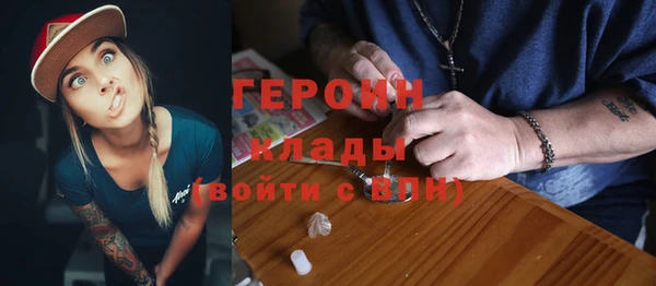 бутик Снежногорск