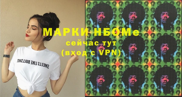 гашик Белокуриха