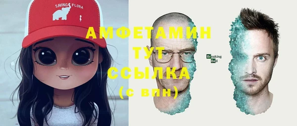 сатива Белоозёрский