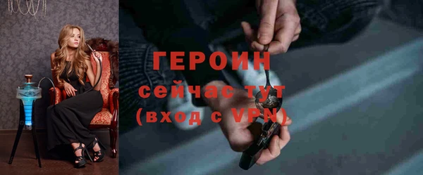 гашик Белокуриха