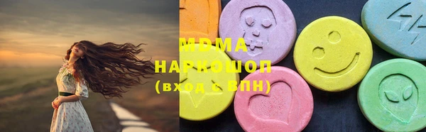 сатива Белоозёрский