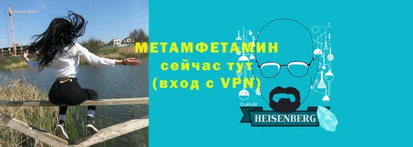 сатива Белоозёрский