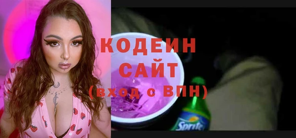 сатива Белоозёрский