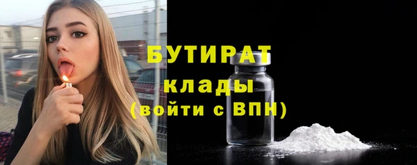 бутик Снежногорск