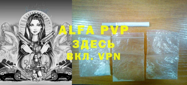 a pvp Беломорск