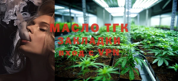 метамфетамин Бородино