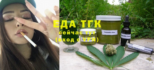 сатива Белоозёрский