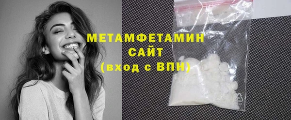 гашик Белокуриха