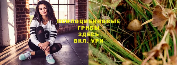 гашишное масло Снежинск