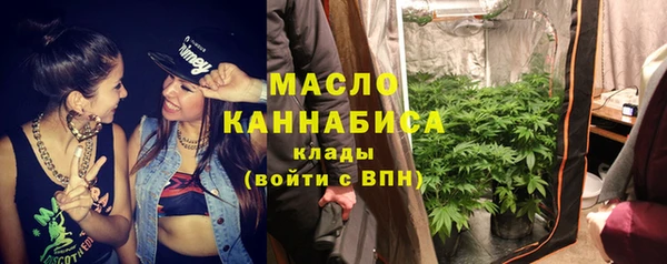 гашик Белокуриха