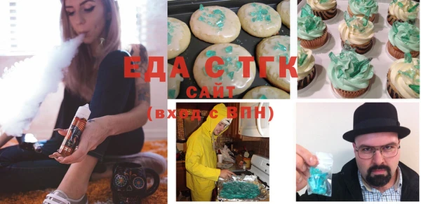 гашик Белокуриха