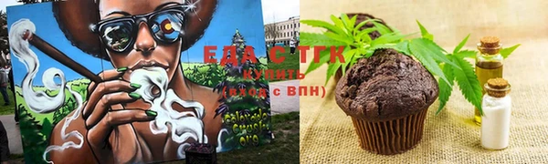 синтетический гашиш Слюдянка
