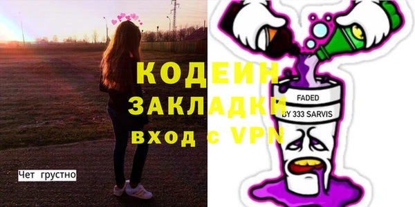 сатива Белоозёрский