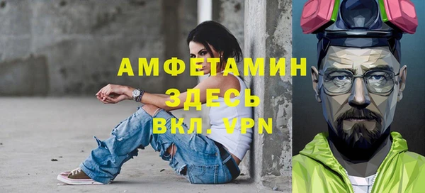 сатива Белоозёрский