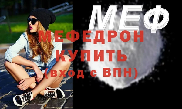 гашик Белокуриха