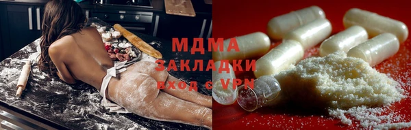 гашишное масло Снежинск