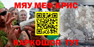 прущая мука Дубна