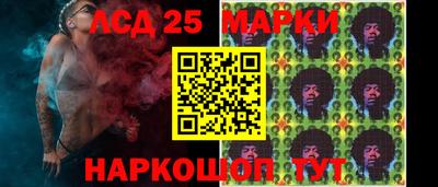 каннабис Абакан