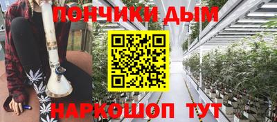 хмурый Донецк