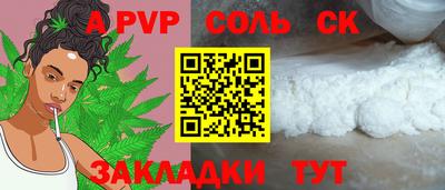 марки lsd Донской