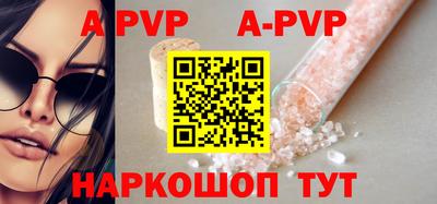 прущая мука Дубна