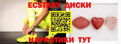 марки lsd Донской