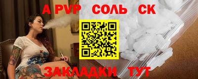 прущая мука Дубна
