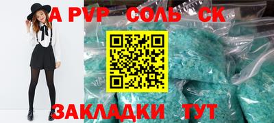 марки lsd Донской