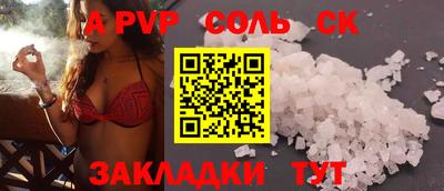 прущая мука Дубна