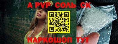 прущая мука Дубна