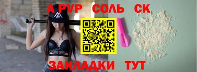 прущая мука Дубна
