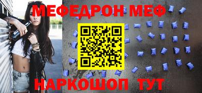 прущая мука Дубна