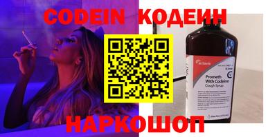 хмурый Донецк