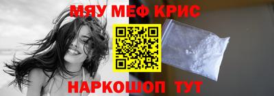 соль курить ск Абинск