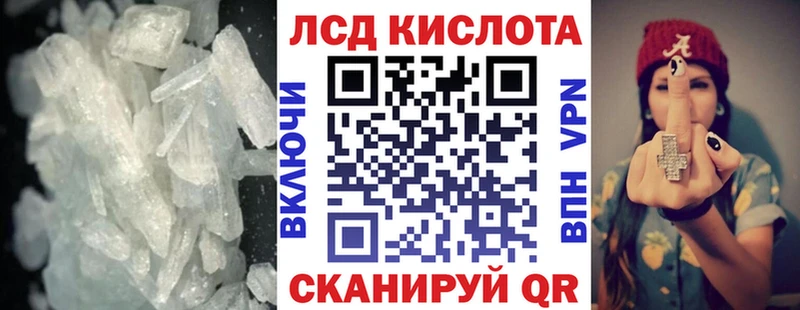 ЛСД экстази кислота Дагестанские Огни