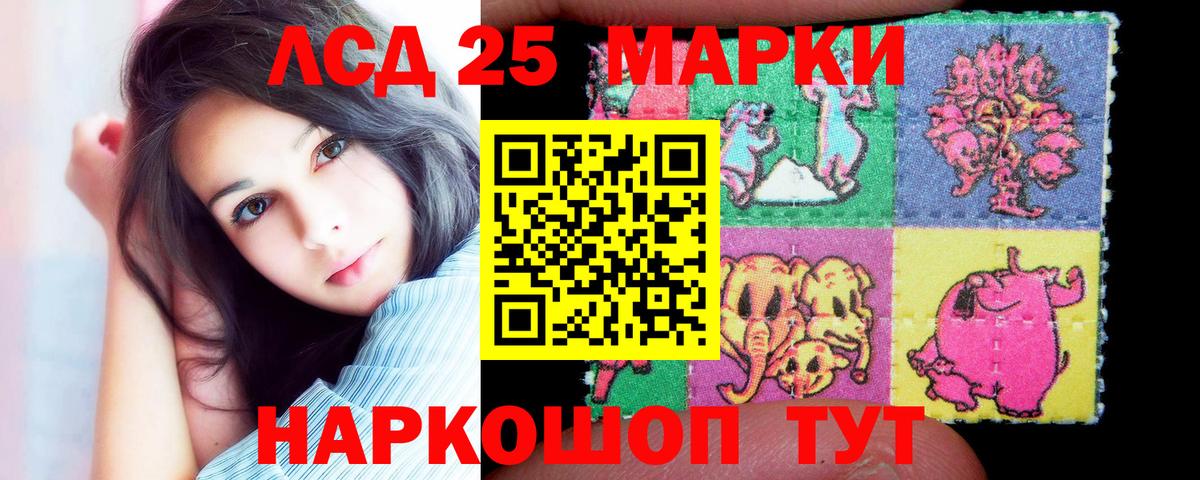 Лсд 25 экстази кислота  LSD-25 экстази  Дагестанские Огни  Вход с VPN  LSD-25 экстази ecstasy 